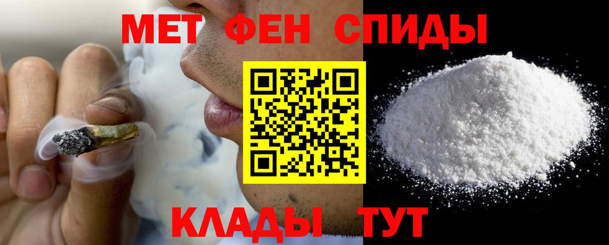 КОКАИН  ГАШИШ  Вход с VPN  Мефедрон кристаллы  Борисоглебск  Бошки Шишки 