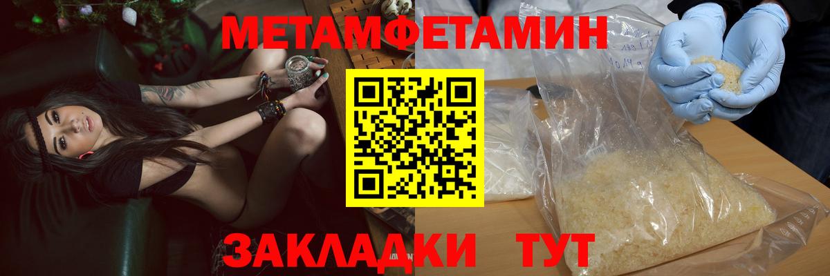 АМФ 98%  Amphetamine  Борисоглебск  Вход с VPN 