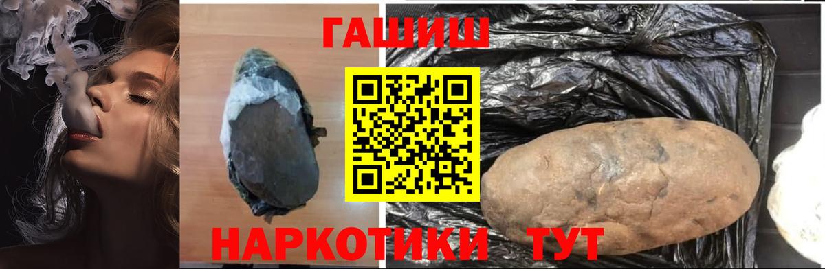 ГАШ VHQ Борисоглебск