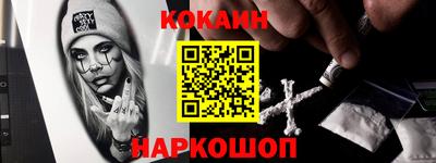 соль курить ск Шахты