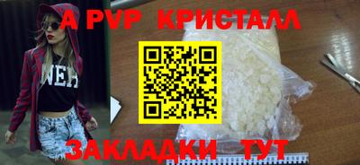 соль курить ск Шахты