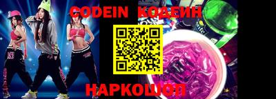 крисы Шебекино