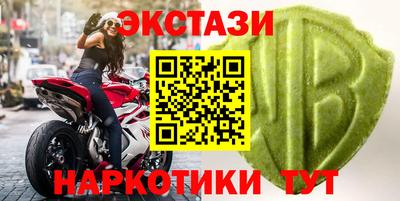 соль курить ск Шахты