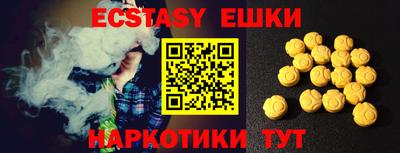 крисы Шебекино