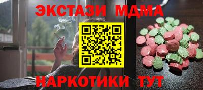 крисы Шебекино
