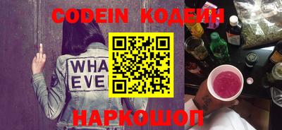 крисы Шебекино