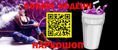 соль курить ск Шахты