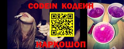крисы Шебекино