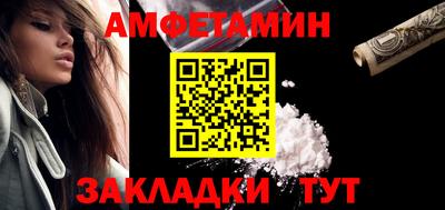 крисы Шебекино