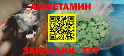 соль курить ск Шахты