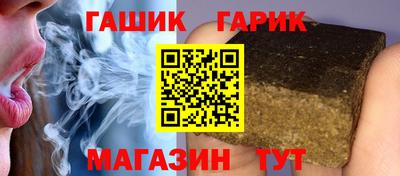 крисы Шебекино