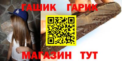 соль курить ск Шахты