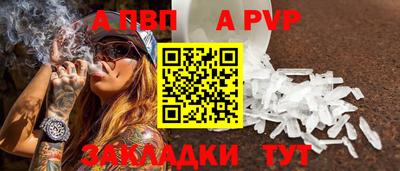 МДПВ Шелехов