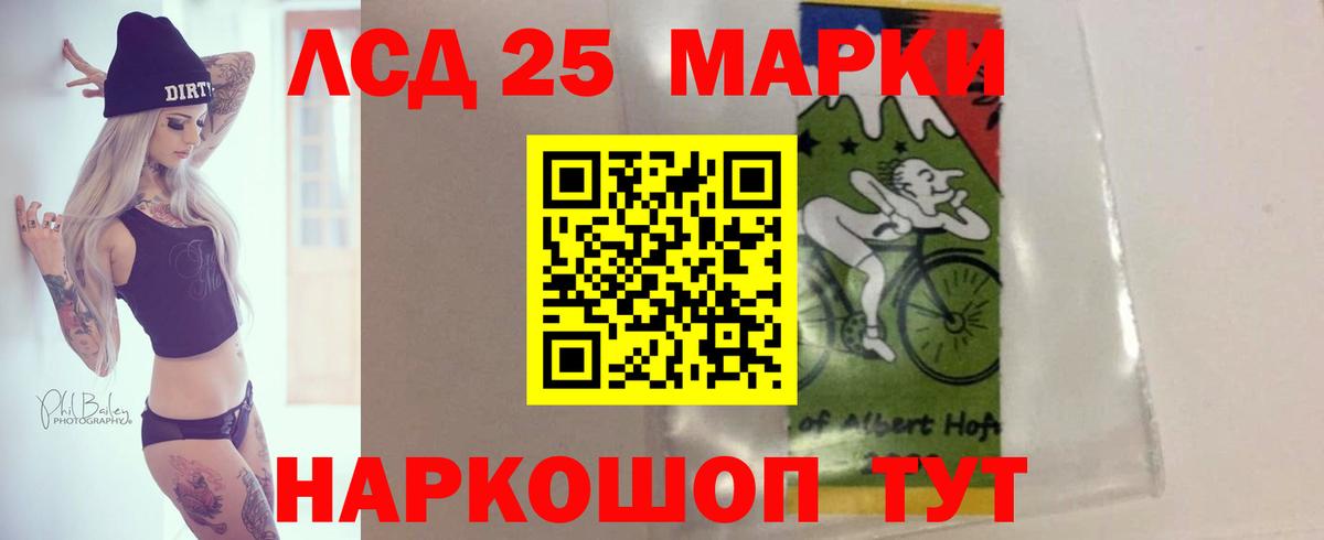 Лсд 25 экстази кислота  Лсд 25 экстази кислота  Вход с VPN  Борисоглебск 