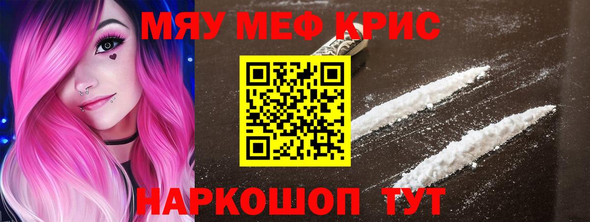 Меф  Вход с VPN  Меф  Борисоглебск  МЕФ 4 MMC 