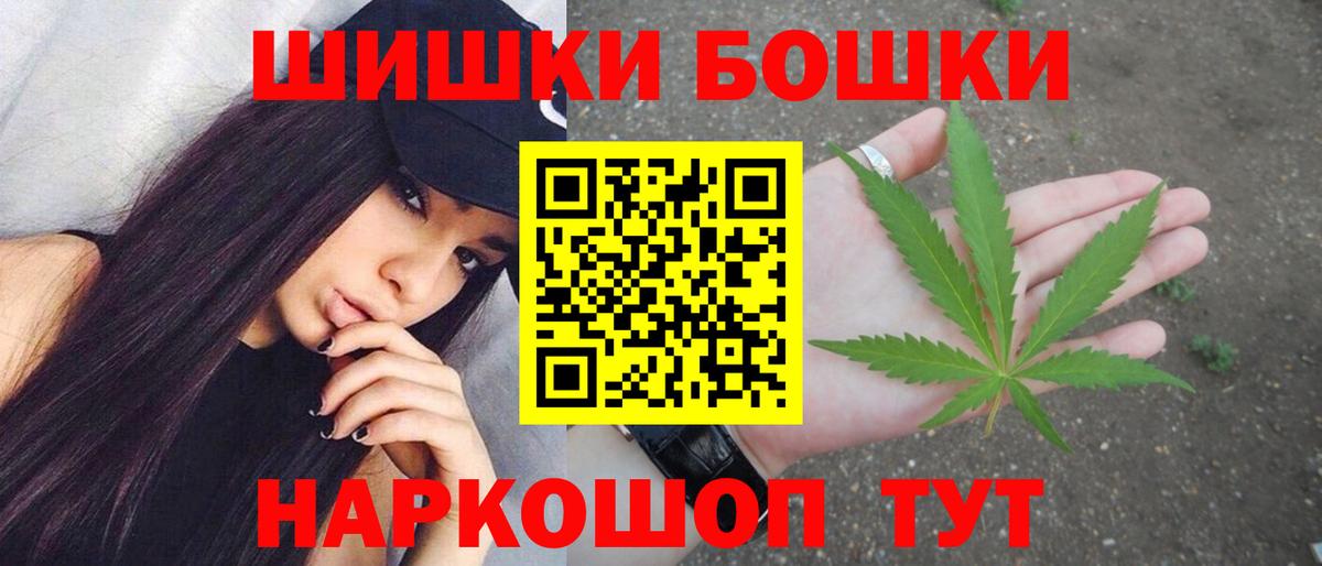 Борисоглебск  Каннабис OG Kush  Конопля VHQ  Вход с VPN 